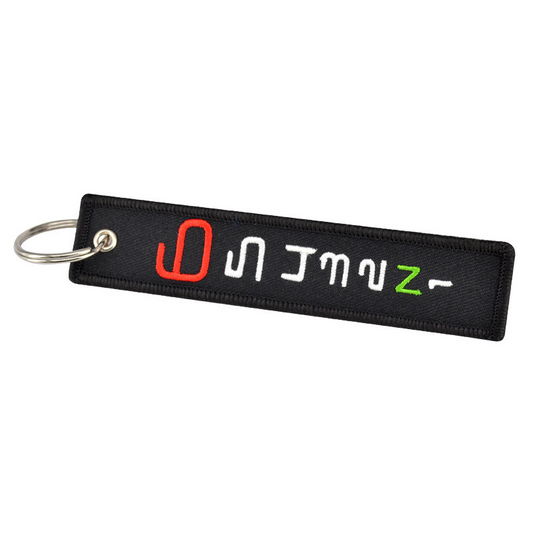 65432N1 - Motorcycle Keychain